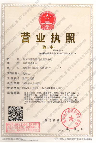 資質榮譽